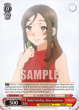 Model Activities, Nene Iwamizawa (SR) (SBY/W136-E061S) - Rascal Does Not Dream of Santa Claus