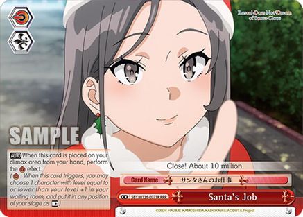 Fan Activities (RRR) (SBY/W136-E072R) - Rascal Does Not Dream of Santa Claus