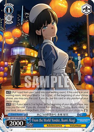From the World Yonder, Ikumi Akagi (SR) (SBY/W136-E078S) - Rascal Does Not Dream of Santa Claus
