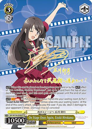 On Stage Once Again, Uzuki Hirokawa (SP) (SBY/W136-E008SP) - Rascal Does Not Dream of Santa Claus