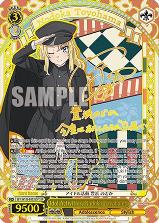 Idol Activities, Nodoka Toyohama (SSP) (SBY/W136-E003SSP) - Rascal Does Not Dream of Santa Claus