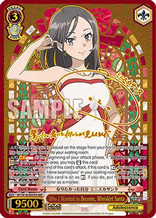 Who I Wanted to Become, Miniskirt Santa (ABR) (SBY/W136-E047EX) - Rascal Does Not Dream of Santa Claus