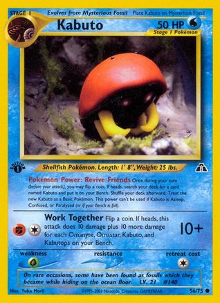Kabuto 056  - Unlimited Neo Discovery - Common