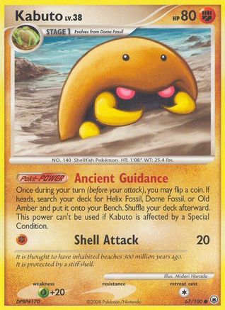 Kabuto  - Reverse Holofoil Majestic Dawn - Common