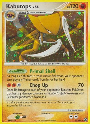 Kabutops  - Holofoil Majestic Dawn - Holo Rare