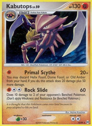 Kabutops 004  - Reverse Holofoil Arceus - Holo Rare