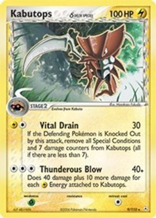 Kabutops (Delta Species)/110  - Holofoil Holon Phantoms - Holo Rare