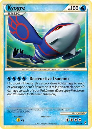Kyogre  - Holofoil Call of Legends - Holo Rare