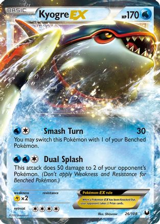 Kyogre EX  - Holofoil Dark Explorers - Ultra Rare