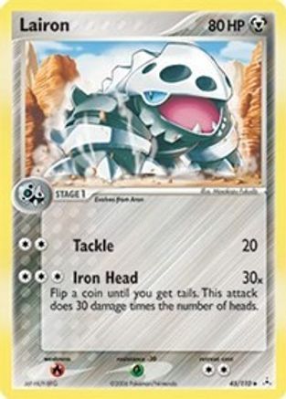 Lairon  Holon Phantoms - Uncommon