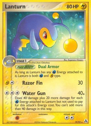 Lanturn  Legend Maker - Rare