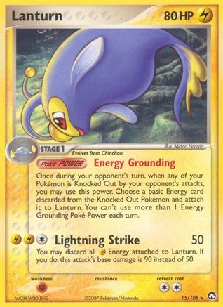 Lanturn  Power Keepers - Rare