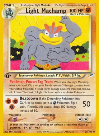 Light Machamp 025  - 1st Edition Neo Destiny - Rare