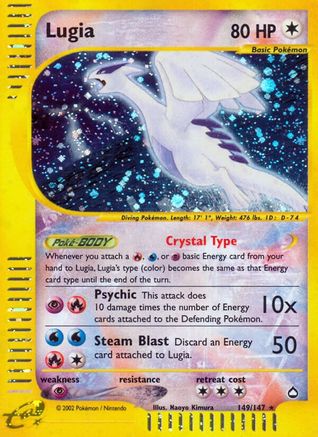 Lugia  - Holofoil Aquapolis - Secret Rare