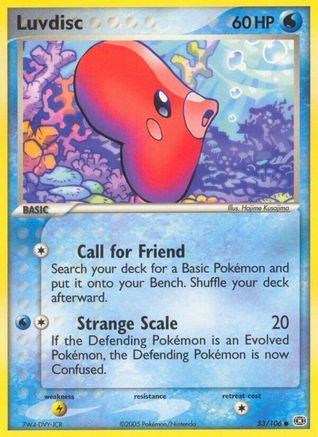 Luvdisc  Emerald - Common