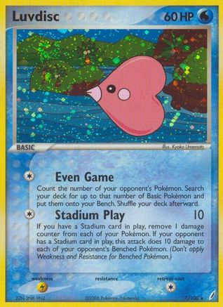 Luvdisc 007  - Holofoil Crystal Guardians - Holo Rare