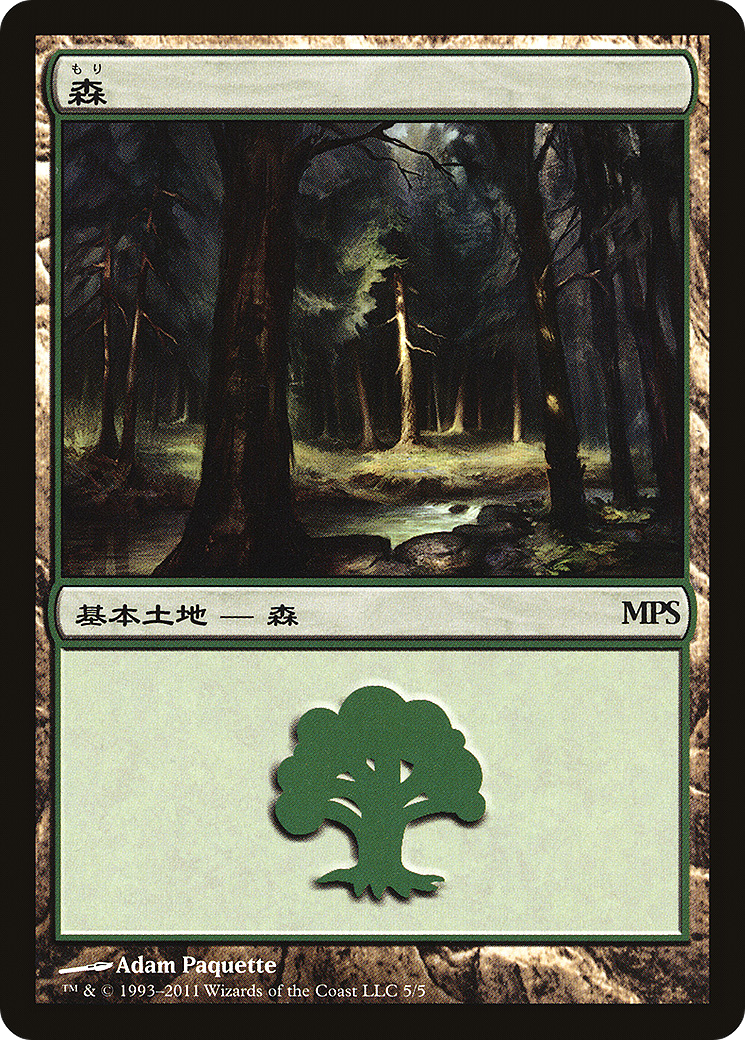 Forest - Innistrad Cycle [Magic Premiere Shop 2011]