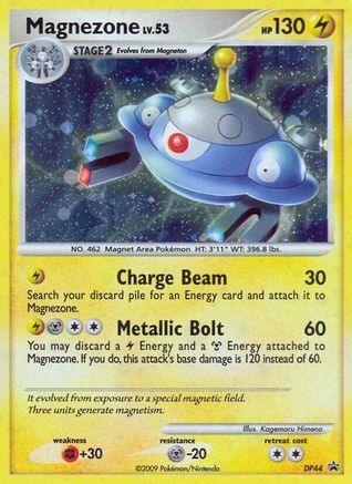 Magnezone - DP44  - Holofoil Diamond and Pearl Promos - Promo