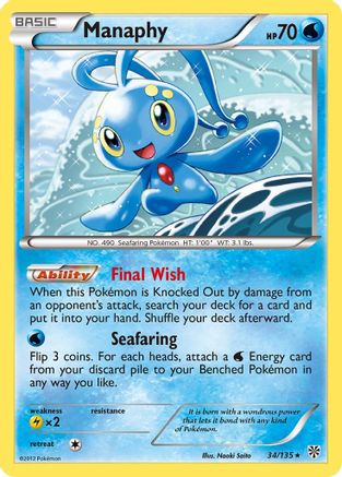 Manaphy/135  - Reverse Holofoil Plasma Storm - Holo Rare