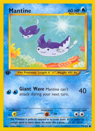 Mantine 074  - 1st Edition Neo Destiny - Common