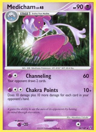 Medicham  - Reverse Holofoil Supreme Victors - Rare
