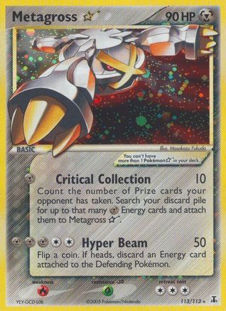 Metagross Star  - Holofoil Delta Species - Ultra Rare