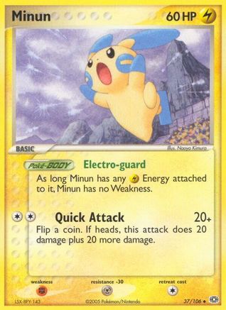 Minun  Emerald - Uncommon