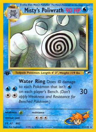 Misty's Poliwrath 031  - Unlimited Gym Heroes - Rare