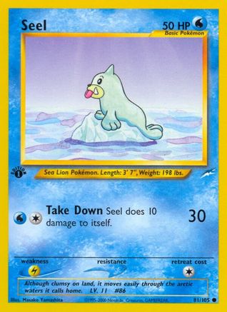 Seel 081  - Unlimited Neo Destiny - Common