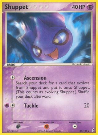 Shuppet/100  - Reverse Holofoil Crystal Guardians - Uncommon