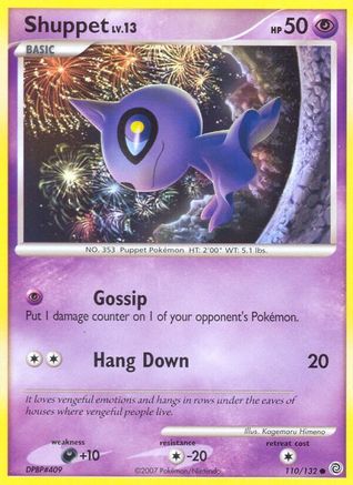 Shuppet  Secret Wonders - Common