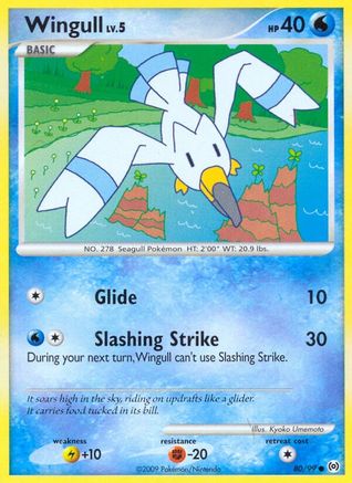 Wingull (80)  Arceus - Common