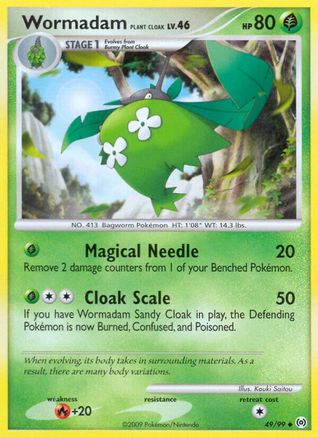 Wormadam Plant Cloak 049  - Reverse Holofoil Arceus - Uncommon