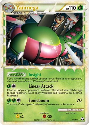 Yanmega (Prime)  - Holofoil Triumphant - Ultra Rare