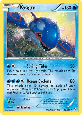 Kyogre 053  - Reverse Holofoil XY  Primal Clash - Rare