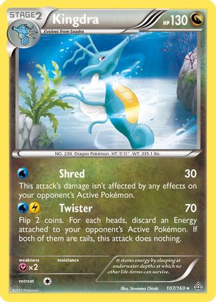 Kingdra  XY  Primal Clash - Rare