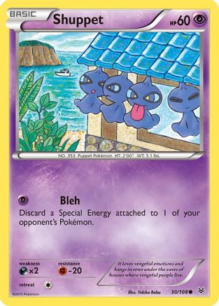 Shuppet 030  - Reverse Holofoil XY  Roaring Skies - Common