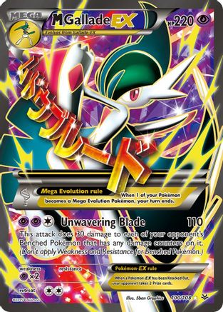M Gallade EX (100 Full Art) 100  - Holofoil XY  Roaring Skies - Ultra Rare