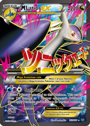 M Latios EX (102 Full Art) 102  - Holofoil XY  Roaring Skies - Ultra Rare