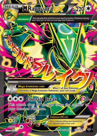 M Rayquaza EX (105 Full Art) 105  - Holofoil XY  Roaring Skies - Ultra Rare