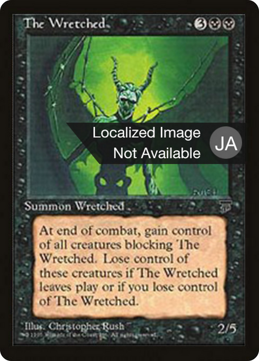 The Wretched (BCHR-039) - Chronicles Foreign Black Border