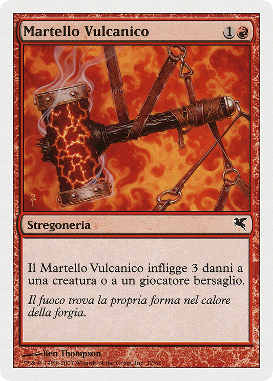 Volcanic Hammer (PSAL-K17) - Salvat 2005