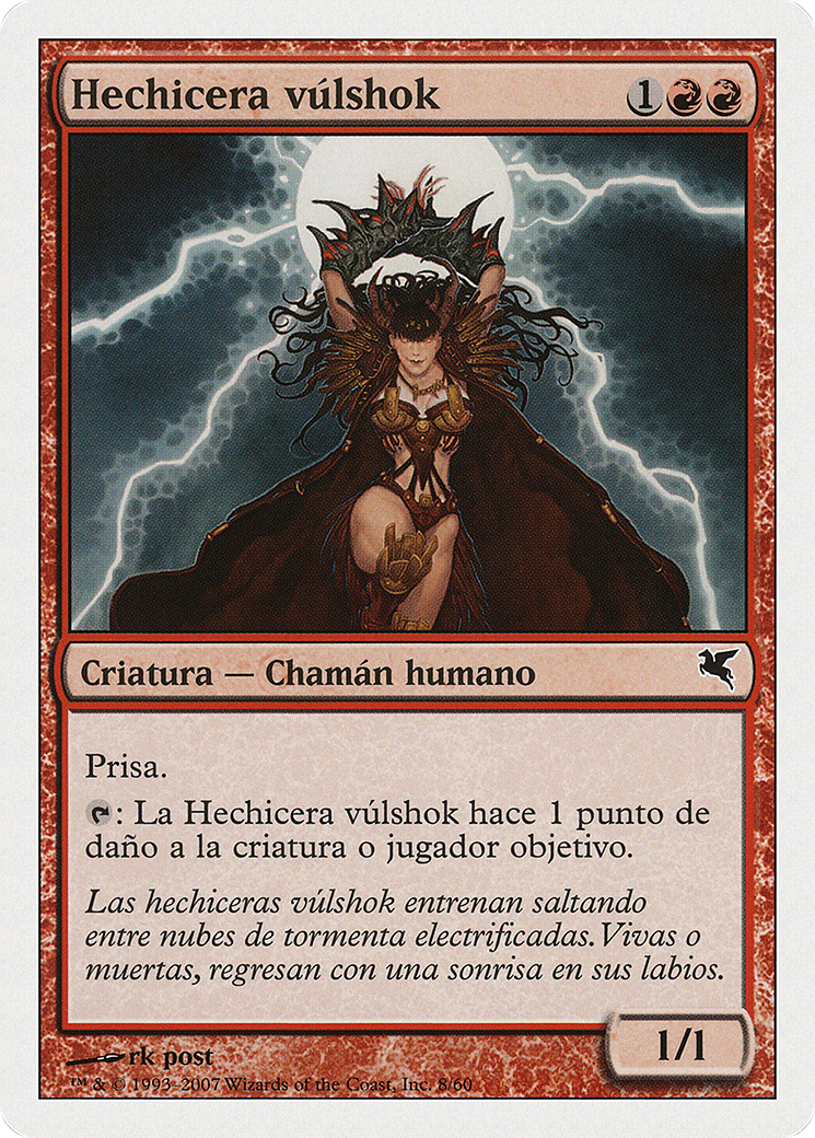 Vulshok Sorcerer (PSAL-0I8) - Salvat 2005