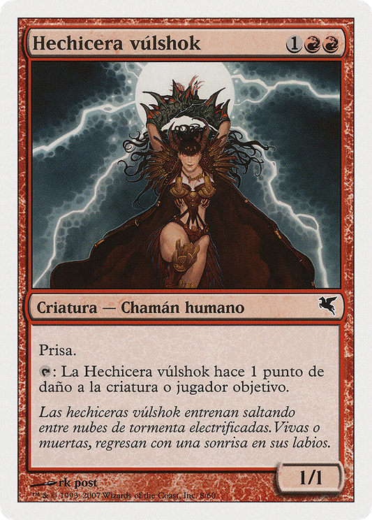 Vulshok Sorcerer (PSAL-0I8) - Salvat 2005