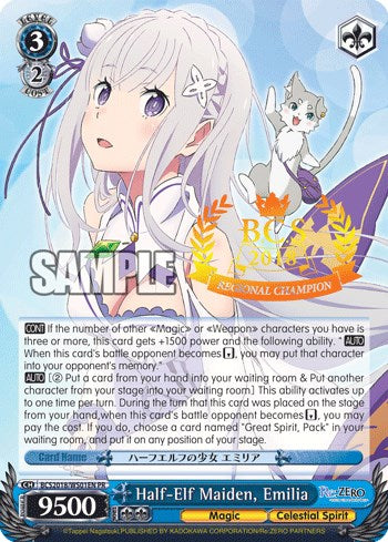 Half-Elf Maiden, Emilia (BCS2018/WS01EN PR) (BCS 2018) [Bushiroad Event Cards]