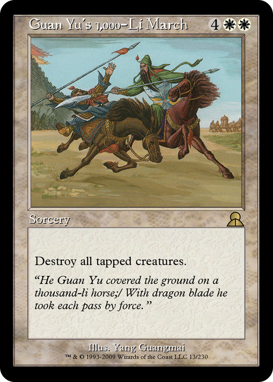 Guan Yu's 1,000-Li March (ME3-013) - Masters Edition III