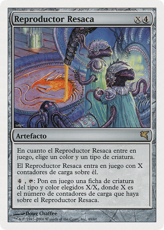 Riptide Replicator (PSAL-D49) - Salvat 2005