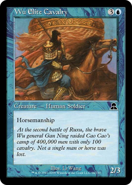 Wu Elite Cavalry (ME3-054) - Masters Edition III Foil