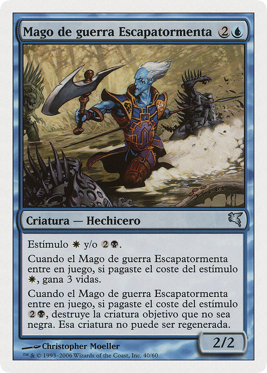 Stormscape Battlemage (PSAL-E40) - Salvat 2005
