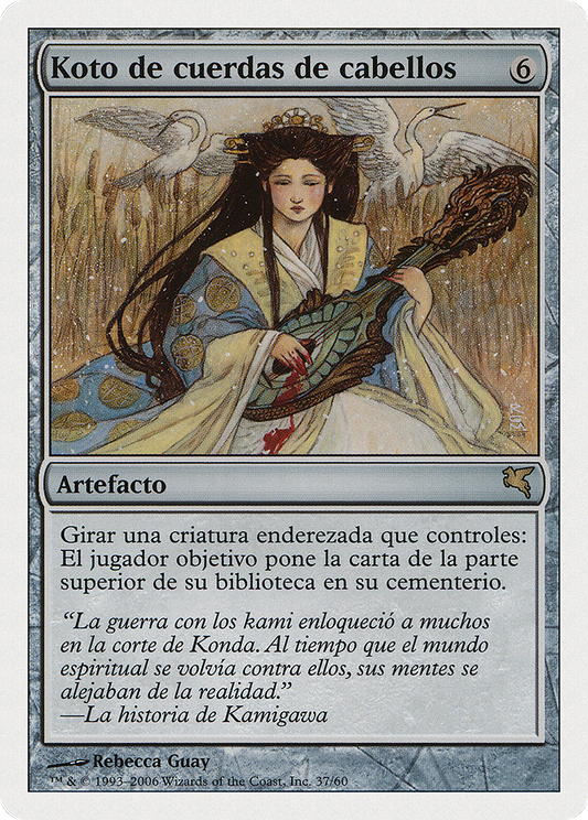 Hair-Strung Koto (PSAL-H37) - Salvat 2005